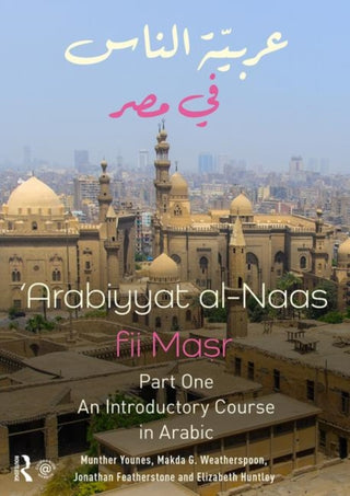 Cover image for 9781138065154 - Arabiyyat al-Naas fii MaSr (Part One)