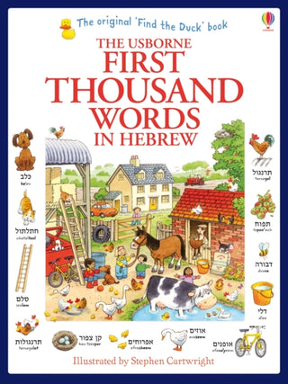 Cover image for 9781409570363 - First Thousand Words in Hebrew
