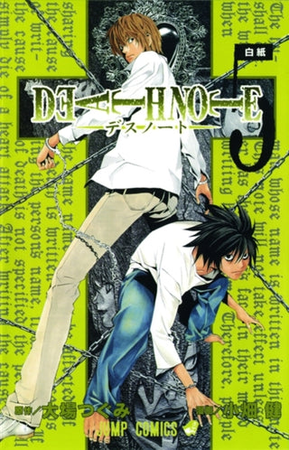 Cover image for 9781421506265 - Death Note, Vol. 5