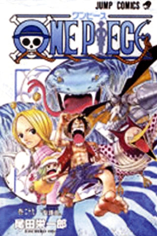 Supplemental image for 9781421534459 - One Piece, Vol. 29