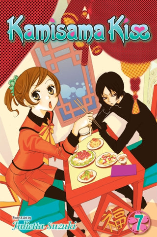 Cover image for 9781421540252 - Kamisama Kiss, Vol. 7
