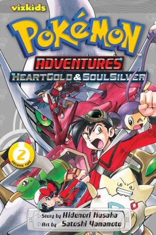 Supplemental image for 9781421559018 - Pokemon Adventures: HeartGold and SoulSilver, Vol. 2
