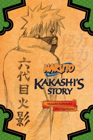 Supplemental image for 9781421584409 - Naruto: Kakashi's Story--Lightning in the Frozen Sky