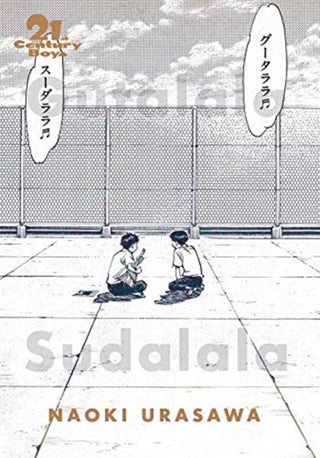 Supplemental image for 9781421599724 - 21st Century Boys: The Perfect Edition, Vol. 1