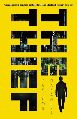 Cover image for 9781472105875 - The Thief