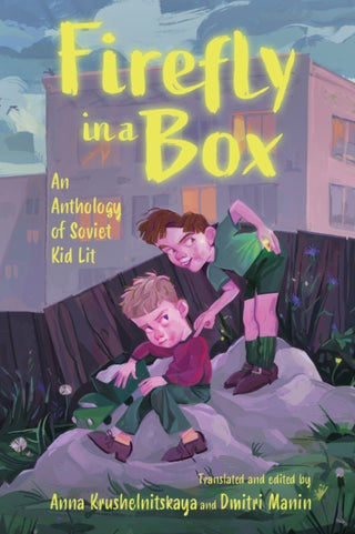 Cover image for 9781496856586 - Firefly in a Box