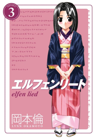 Cover image for 9781506711751 - Elfen Lied Omnibus Volume 3