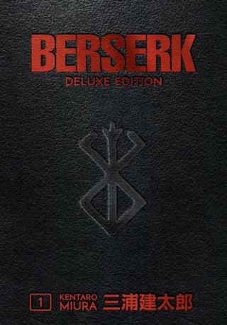 Cover image for 9781506711980 - Berserk Deluxe Volume 1