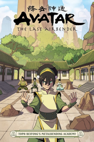 Supplemental image for 9781506717128 - Avatar: The Last Airbender - Toph Beifong's Metalbending Academy