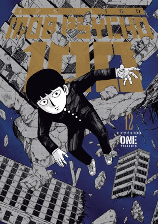 Cover image for 9781506730745 - Mob Psycho 100 Volume 12