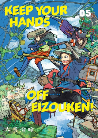 Cover image for 9781506731506 - Keep Your Hands Off Eizouken! Volume 5