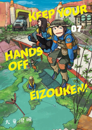 Supplemental image for 9781506737973 - Keep Your Hands Off Eizouken! Volume 7