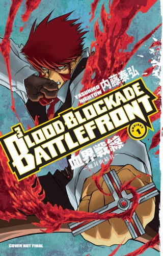 Cover image for 9781506750088 - Blood Blockade Battlefront Omnibus Volume 1