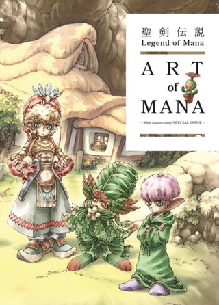 Cover image for 9781506754048 - Legend of Mana: The Art of Mana--30th Anniversary Edition