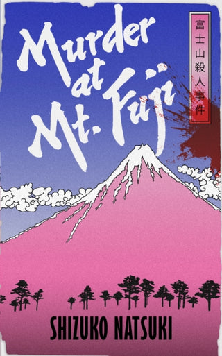 Cover image for 9781529155105 - Murder at Mount Fuji