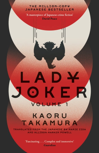 Cover image for 9781529394214 - Lady Joker: Volume 1
