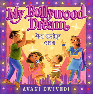 Cover image for 9781529505146 - My Bollywood Dream
