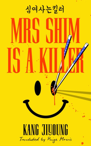 Cover image for 9781529957518 - Mrs Shim is a Killer