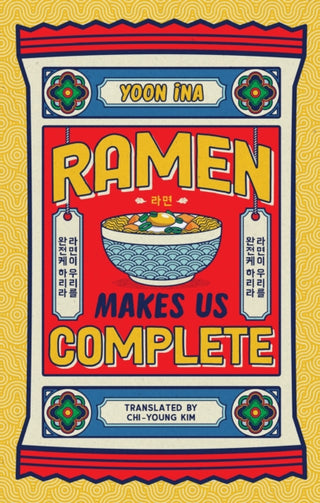 Cover image for 9781529959857 - Ramen Makes us Complete