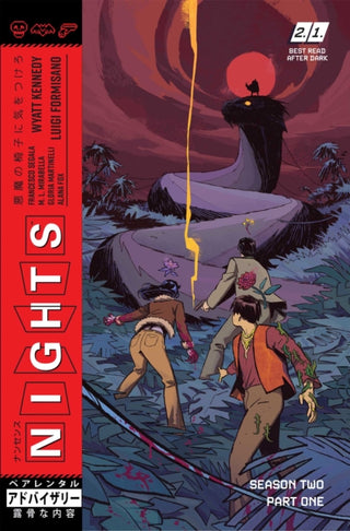 Cover image for 9781534335431 - Nights Volume 3