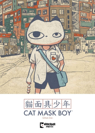 Supplemental image for 9781545821732 - Cat Mask Boy
