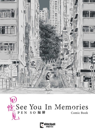 Cover image for 9781545826508 - See You In Memories