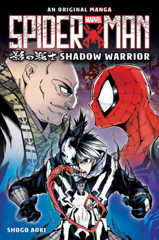 Cover image for 9781546148470 - Spider-Man Manga: Shadow Warrior