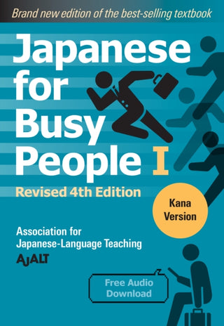 Supplemental image for 9781568366203 - Japanese for Busy People 1 - Kana Edition: Revised 4th Edition