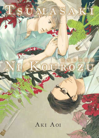 Cover image for 9781569704028 - Tsumasaki Ni Kourozu