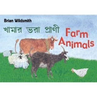 Cover image for 9781595721365 - Brian Wildsmith's Farm Animals (Bengali/English)