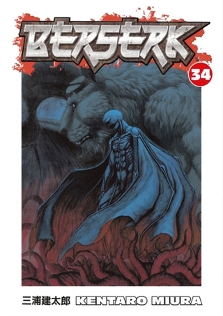 Cover image for 9781595825322 - Berserk Volume 34
