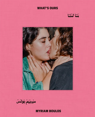 Cover image for 9781597115605 - Myriam Boulos: What's Ours