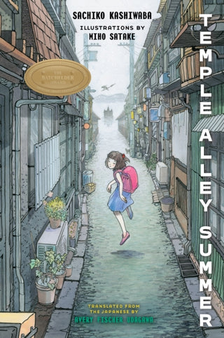 Cover image for 9781632063038 - Temple Alley Summer