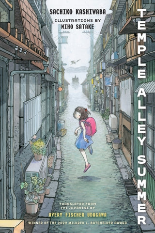 Cover image for 9781632063052 - Temple Alley Summer