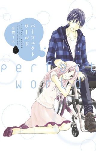 Cover image for 9781632369956 - Perfect World 3