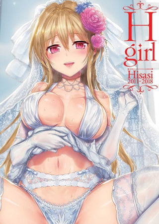 Cover image for 9781634423977 - H-Girl