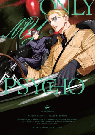 Cover image for 9781634427197 - Only My Psycho
