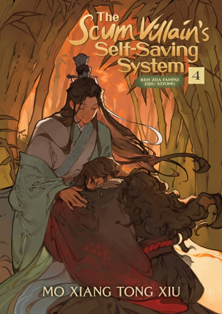 Supplemental image for 9781638585541 - The Scum Villain's Self-Saving System: Ren Zha Fanpai Zijiu Xitong (Novel) Vol. 4