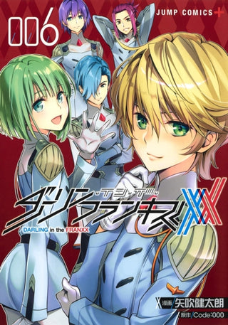 Cover image for 9781638586746 - DARLING in the FRANXX Vol. 5-6
