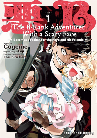 Cover image for 9781642735017 - The B-Rank Adventurer with a Scary Face Becomes a Father for the Hero and His Friends Volume 1