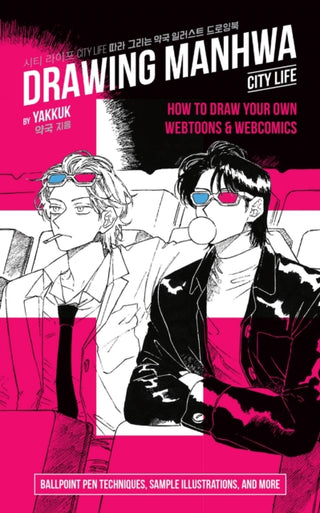 Cover image for 9781646047215 - Drawing Manwha
