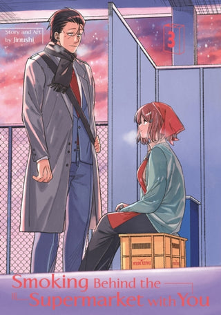 Cover image for 9781646093052 - Smoking Behind the Supermarket with You 03