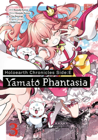 Cover image for 9781646094882 - Holoearth Chronicles Side:E Yamato Phantasia 03