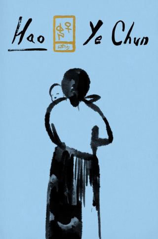 Cover image for 9781646220601 - Hao