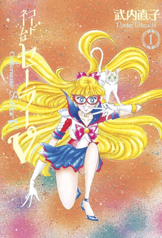 Supplemental image for 9781646511433 - Codename: Sailor V Eternal Edition 1 (Sailor Moon Eternal Edition 11)