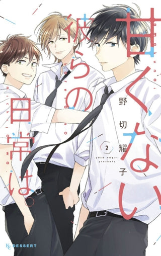 Cover image for 9781646511976 - Those Not-So-Sweet Boys 2