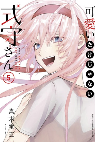 Cover image for 9781646512119 - Shikimori's Not Just a Cutie 5