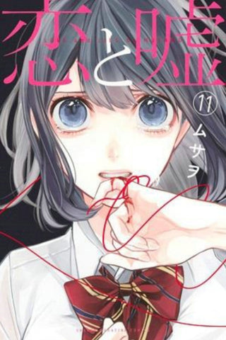Cover image for 9781646512249 - Love and Lies 11