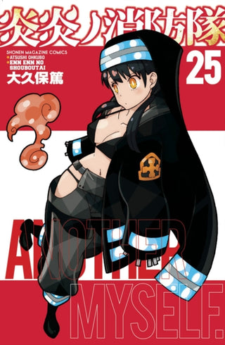 Cover image for 9781646512836 - Fire Force 25