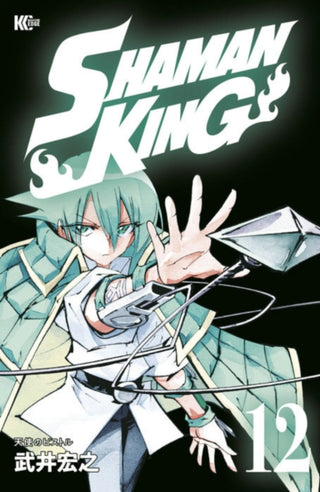 Cover image for 9781646513642 - SHAMAN KING Omnibus 7 (Vol. 19-21)